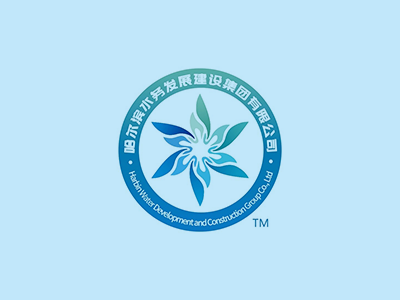 李强签署国务院令 公布《供水条例》