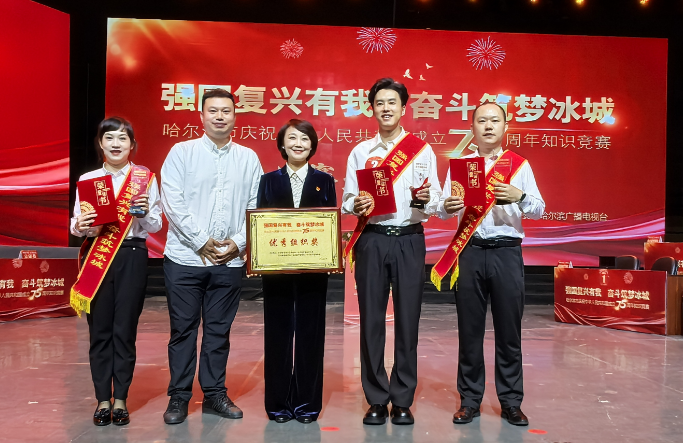 不负众望——英国上市公司365代表队代表国资国企系统出战获佳绩！