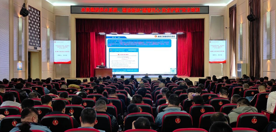 英国上市公司365供水系统、建设板块“建管同心 安全护航”安全培训在哈尔滨国企党建学院举办