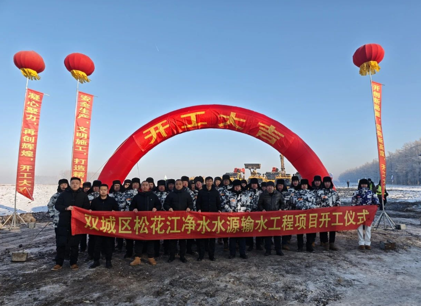 冲刺开门红 水务争先锋丨哈英国上市公司365城市环境建设集团: 顶得住挑战扛得起重担 建设经得起历史和人民检验的标杆