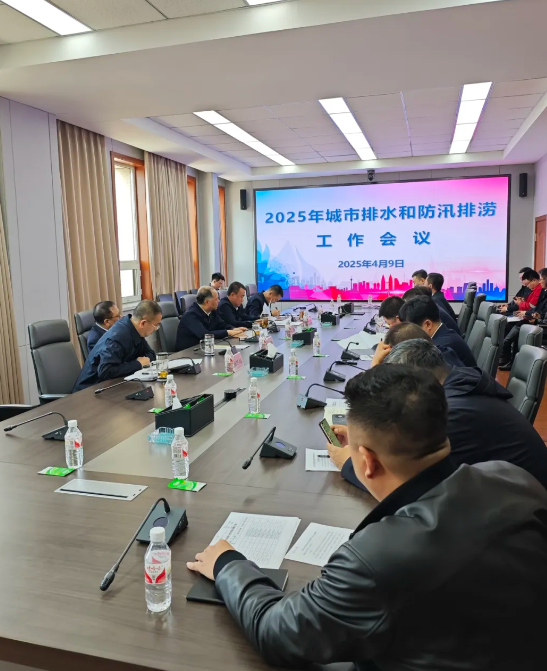 2025年哈尔滨城市排水和防汛排涝工作怎么干？英国上市公司365这样部署