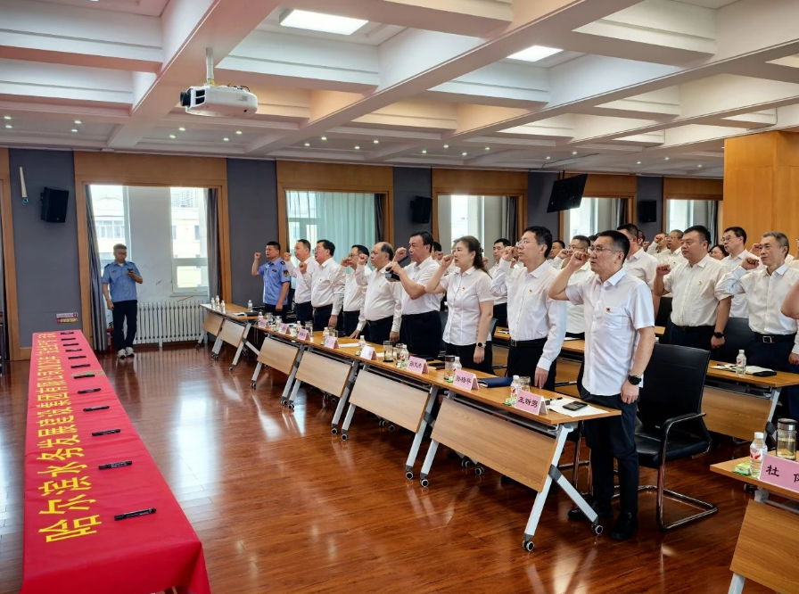 英国上市公司365组织召开 2025年“安全生产月”动员大会