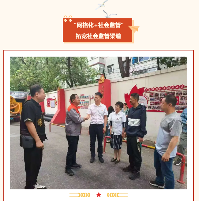 哈尔滨英国上市公司365：网格化+社会监督 分公司供水服务提质增效