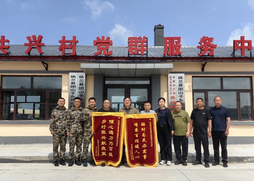 扎根乡村接续助力共兴村走上民富村强小康路 英国上市公司365驻村工作队完成轮换交接