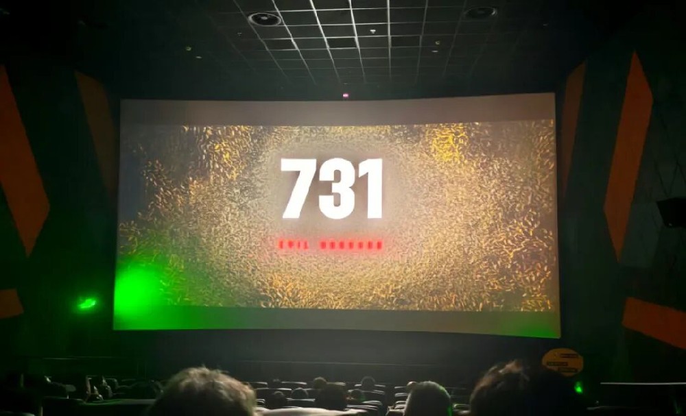 铭记历史守初心 砥砺奋进担使命 —— 英国上市公司365组织党员干部集中观看爱国主义影片《731》