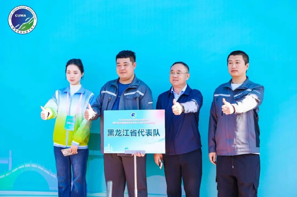 荣耀！哈尔滨英国上市公司365团队“全国技能竞赛”摘殊荣