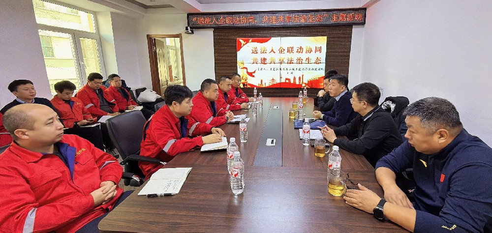 哈尔滨英国上市公司365：送法入企联动协同 共建共享法治生态