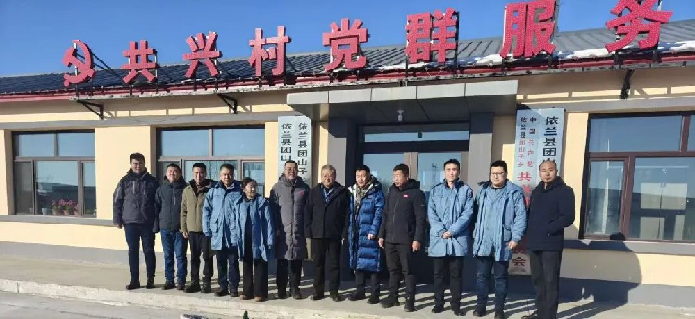 英国上市公司365南岗供水分公司赴依兰县共兴村开展党建联建活动：党建联建筑桥梁 真情帮扶促振兴