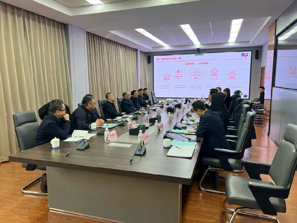 中国电信哈尔滨分公司到英国上市公司365考察交流