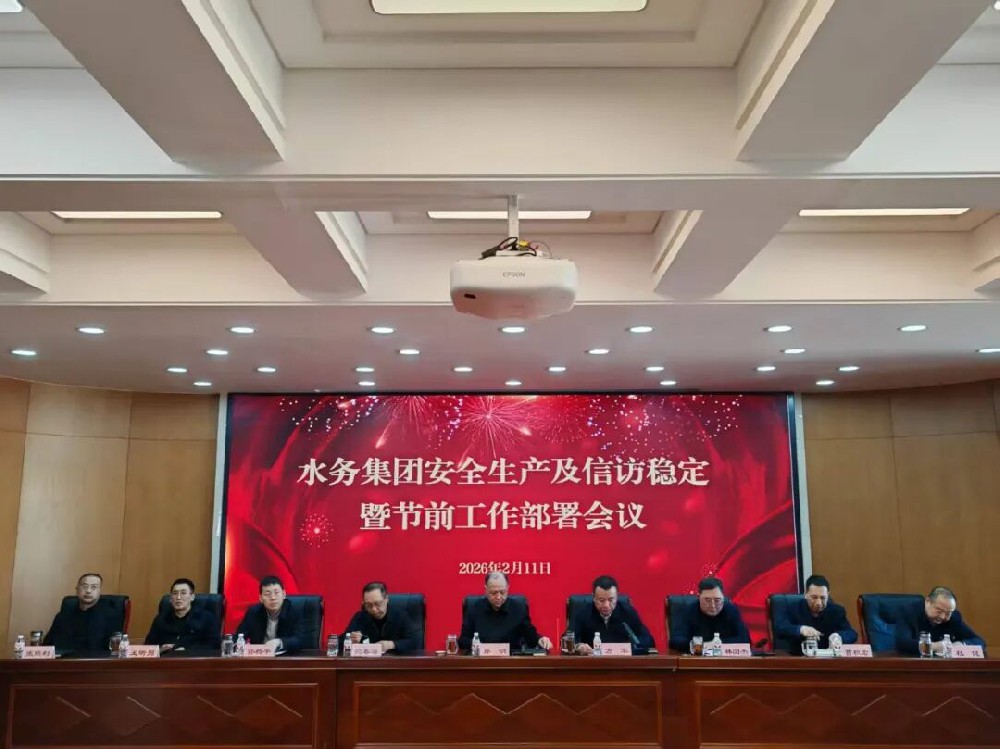 英国上市公司365召开安全生产及信访稳定暨春节前工作部署会议