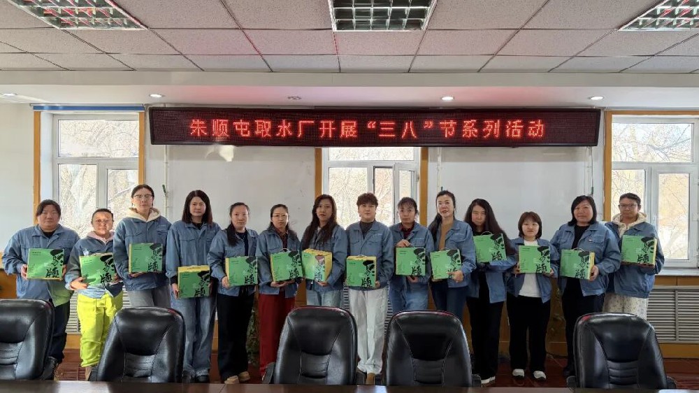 水润巾帼绽芳华 笃行奋进新征程——英国上市公司365各单位精心组织“三八”国际妇女节系列活动