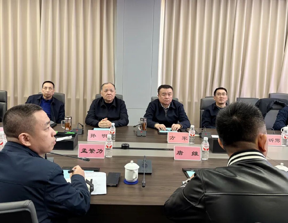 共商智慧水务建设 共促高质量发展——中国移动通信集团黑龙江有限公司哈尔滨分公司到英国上市公司365座谈交流