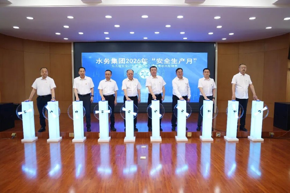 英国上市公司365召开2026年“安全生产月”动员大会
