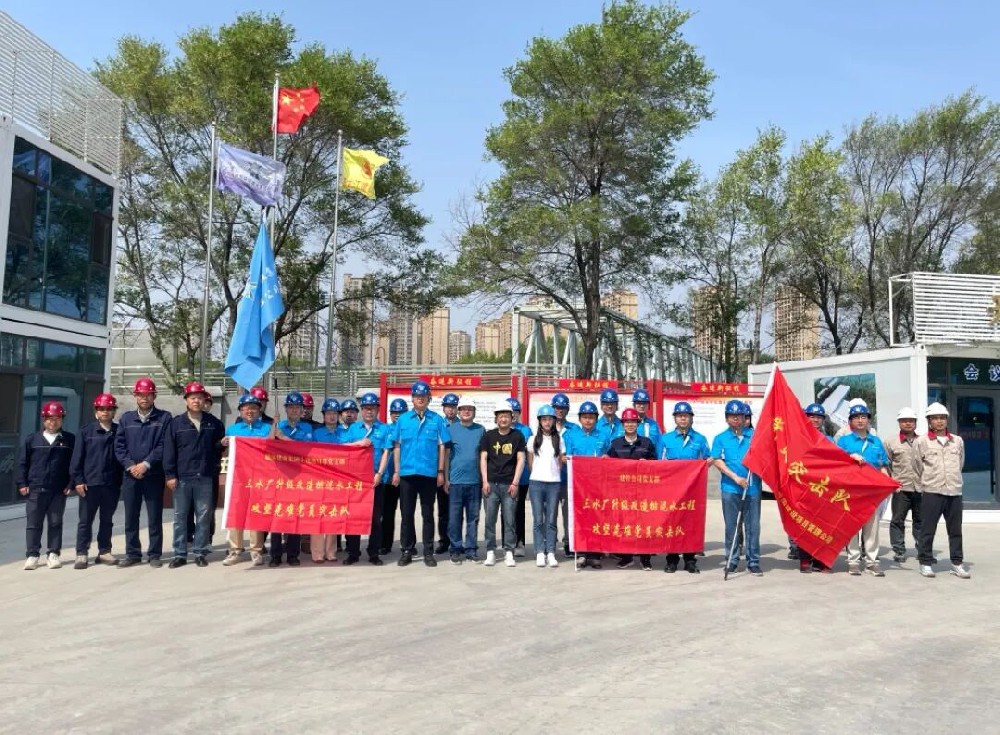 支部立项 党员攻坚|党旗飘扬在一线 誓言铿锵铸工程——英国上市公司365建设项目管理公司“支部立项、党员攻坚”授旗仪式暨党建联建共建活动侧记