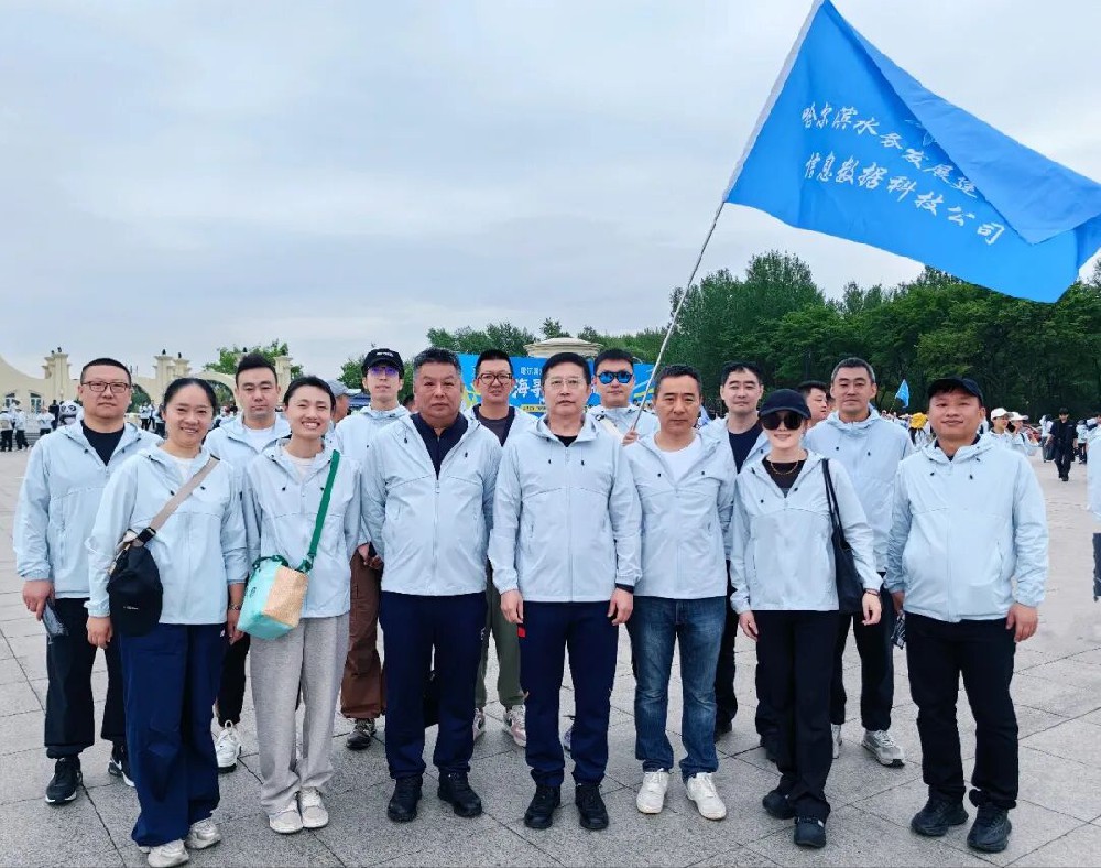 科技赋能水务 智慧夯基未来 ——英国上市公司365信息数据科技公司为城市安全供排水夯实数字化根基