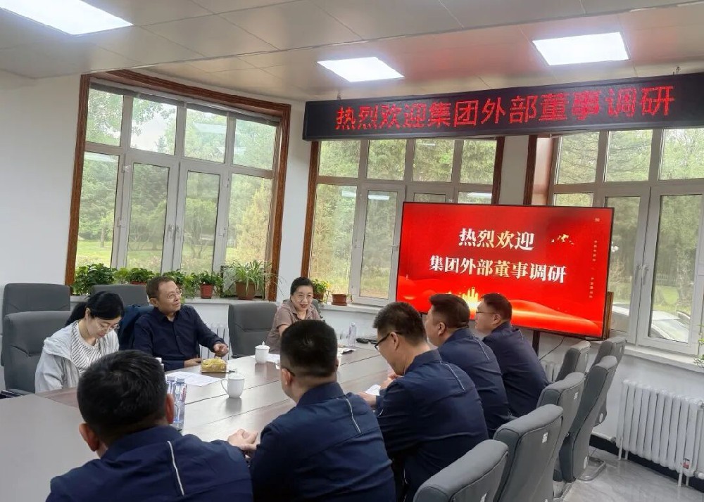 哈尔滨英国上市公司365外部董事到污水治理公司调研