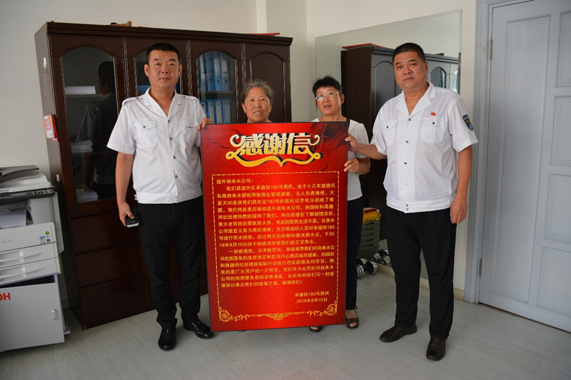 物业弃管老楼“夜来水”，党员服务队义务维修帮解忧