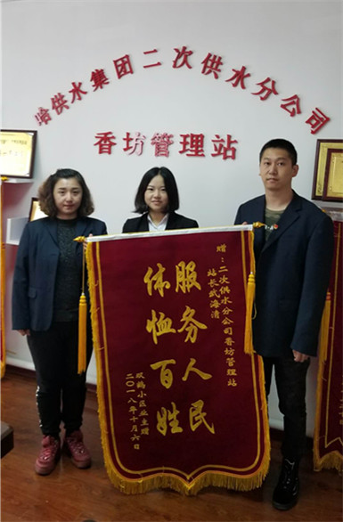二次供水分公司十一迅速“解难题”