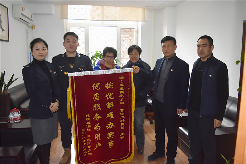 道里营业分公司排忧解难办实事 优质服务为用户