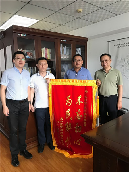 道外区政府将锦旗送到集团公司表达感激之情