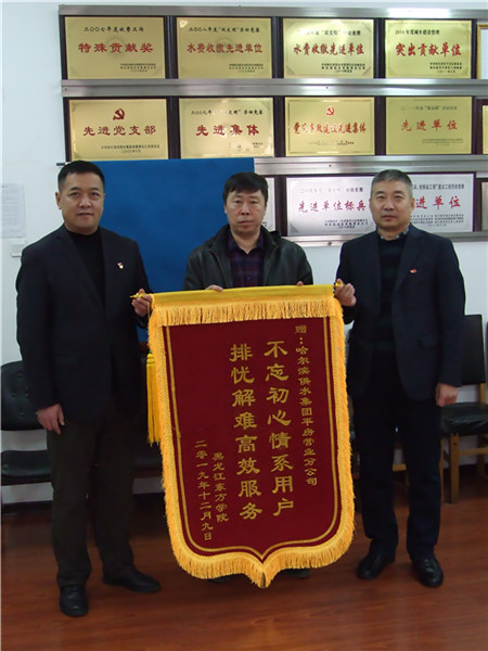 平房营业分公司不忘初心 情系用户