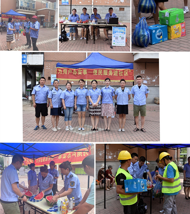 道里供水分公司女子调收班现场宣传二次供水接收改造相关工作